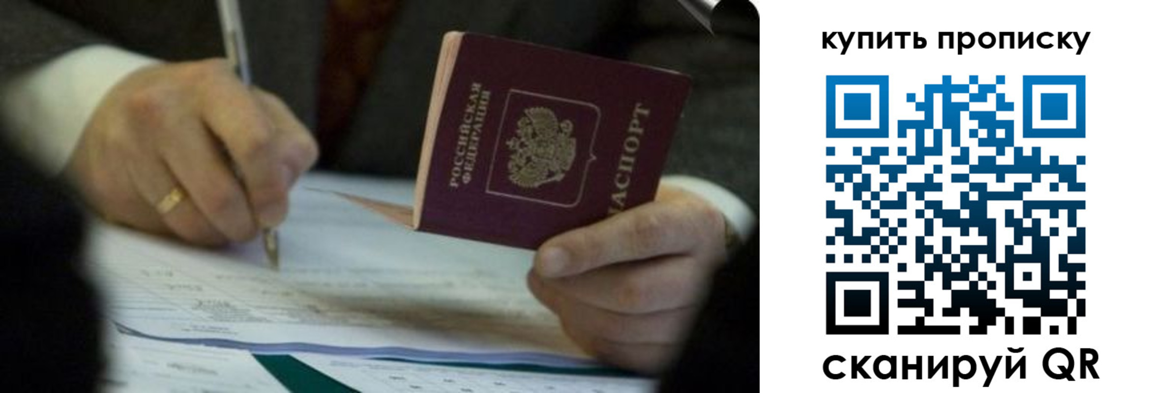 найти адрес прописки в Смоленской области