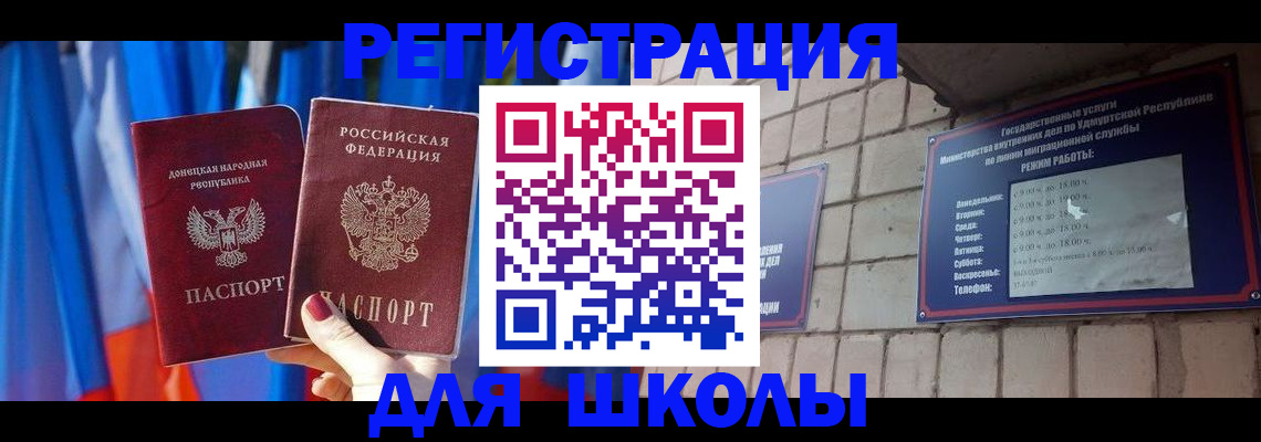 форма 3 в Смоленской области